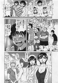 [Ozaki Akira] Lucky + Clinic - Rewrite + Clinic 2