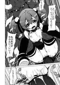 [Kowareta Radio (Herokey)] Netorare Art Online (Sword Art Online) [Digital]