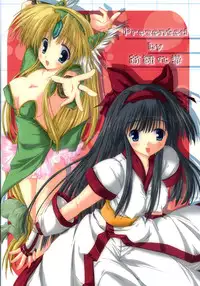 (SC31) [Moehina Kagaku (Hinamatsuri Touko)] Moeru Gomi (Fate/stay night)