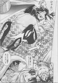 Action Pizazz DX 2014-02