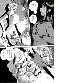 [Takayuki Kyomoto] Open Gate