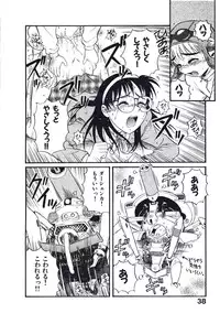 [Nishikawa Rosuke] Hatsukoi Dendou Fight