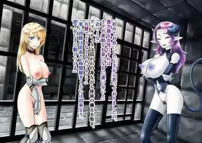 TS Knight Futanari Gang Rape