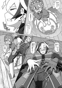 [Pollinosis (Shinkuu Tatsuyakei)] Chiyu no Ibutsu (Made in Abyss)