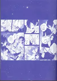 [Gensyokuhakoniwa (Shizuyoshi, Kintoki, Nayuta Daichi)]Toge hikari no navu~igātoria (blue exorcist]