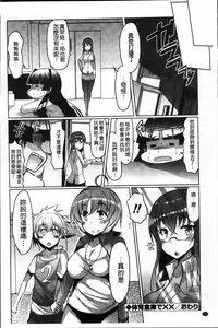 [EBA] Nyuunyuu [Chinese]