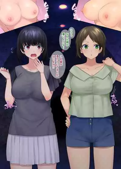 TS "Nyotaika Irekawari" + α Sakuhinshuu | TS "Feminization Body-Swap" + Extra Work Collection