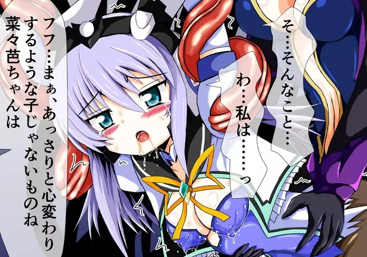 Mahousensi ingokuhen 3 vol.1