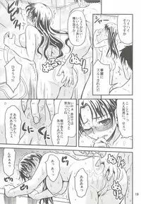 (C70) [Junpuumanpandou (Hida Tatsuo)] Melancholic Heart (ToHeart)