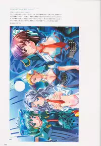 SECRET LOVERS ～MINASHIKA WORKS OFFICIAL EDITION～