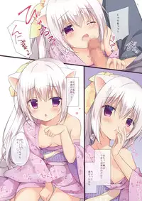 (C90) [Brown sugar (Miyasaka Naco)] Omatsuri Date wa Nekomimi no Tame deshita