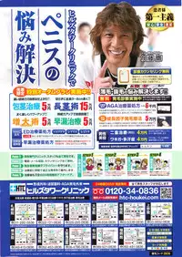 Action Pizazz Special 2014-11