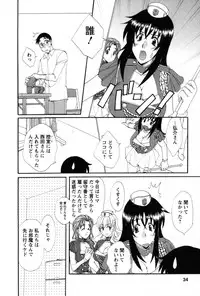 [Kurokawa Mio] COS-PARE