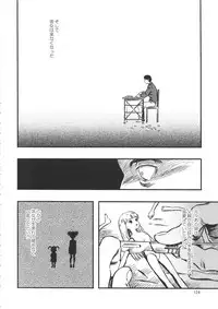 (C90) [Minori Kenkyuujo (Minori Kenshirou)] Minori Kenkyuujo Soushuuhen 2012~2015