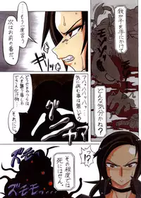 [Touyu Stand (Touyu Black)] Agent Kuroki -Hahanie Rinbu- [Digital]