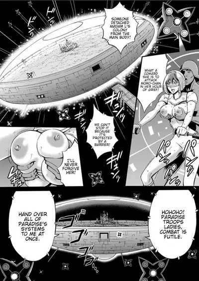 Seireki 2200 Nen no Ota | The Otaku In 2200 A.D.