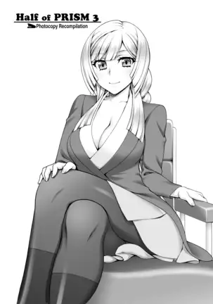 Half of PRISM 3 (decensored)