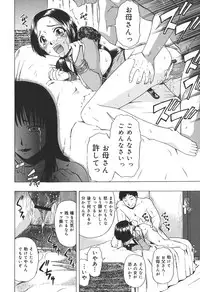 [Oyster] Shoujo Jigoku IV - The Mädchen Hölle IV