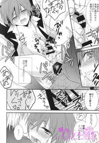 (SUPER23)	[Dogfes (sio)] Kagai Jugyou (Ansatsu Kyoushitsu)