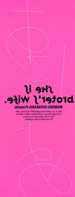 [Hayakawa Mamoru] Aniyome