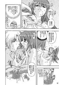 [Global One (MARO)] Sadistic Star (Kaleido Star) [Digital]