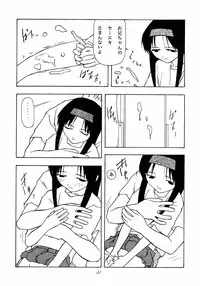 (C52) [Chibi Chibi Neko Neko (various)] Garasunowa