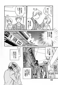 [Hotta Kei] Sakamachi Mutan