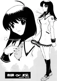 [Salvage Kouboh] Sousaku tamashii 01