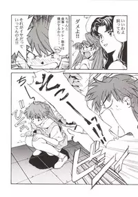 (C54) [Hapoi-dokoro (Okazaki Takeshi)] 155 (Neon Genesis Evangelion)