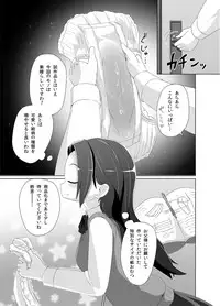 [Yururuka-dou (Hoono Yurumu)] Omuken! Sono 2 [Digital]