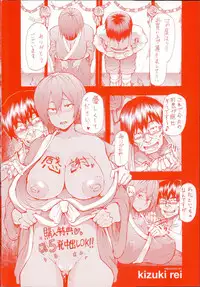 [Kizuki Rei] Ryoujoku Zenkai
