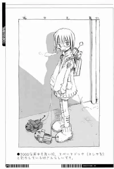 KIPPLE 01-04 Soushuuhen