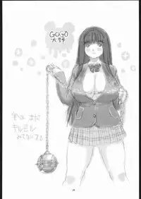 (C67) [DEROLIAN (Shark Yaminabe)] GENSHI SHINVO (Genshiken)