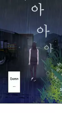 Tissue Thieves Ch.1-23 (English) (Ongoing)