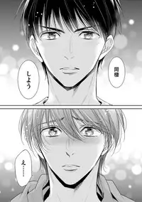 [ABE Akane] Nigai no Theme