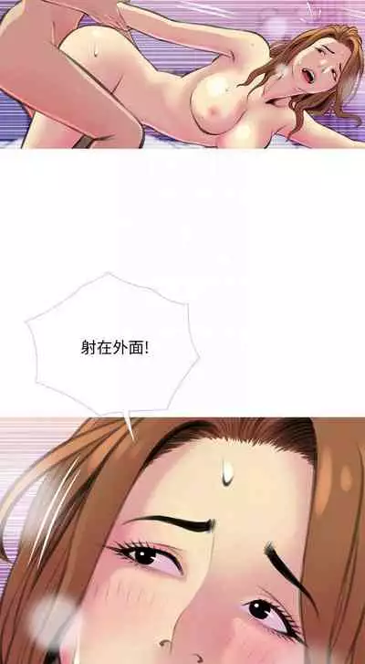 【周五连载】主妇危机（作者：查爾斯&漢水） 第1~31话