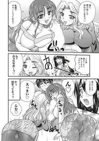 [Nanami Shizuka] SANSHIMAI PLUS