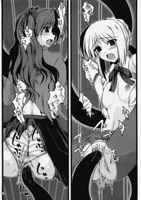 [Shichiyou Souryuujin (Soushin Souma)] Oreteki Orochi Nagi (Fate / hollow ataraxia)