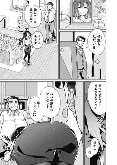 COMIC HOTMILK 2020-04