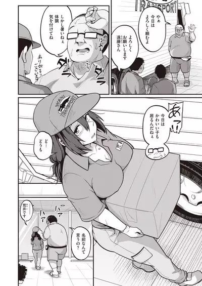 WEEKLY Kairakuten 2022 No.04