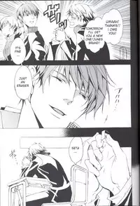 (C75) [PROMENADE (Shibao Kenta)] Eraser (Persona 4) [English]