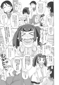 [Anthology] COMIC Shoujo Shiki Fuyu 2012