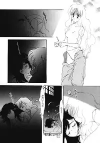 [Kima Azusa] Ojisan Ijou Renai Miman 2