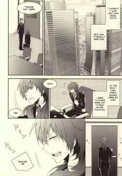 will you come with me?