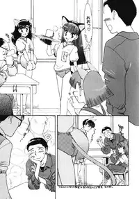 [Kima Azusa] Ojisan Ijou Renai Miman 2