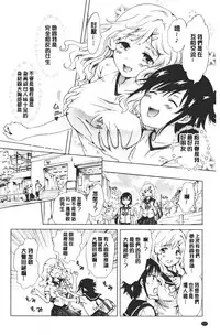Nurunuru Yuri OL | 濕潤濕潤百合♡OL