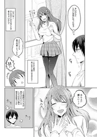 YOUNG Kyun! Vol. 2 [Digital]