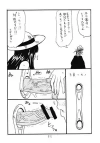 (C81) [King Revolver (Kikuta Kouji)] Soushuuhen to Horizon (Kyoukai Senjou no Horizon)