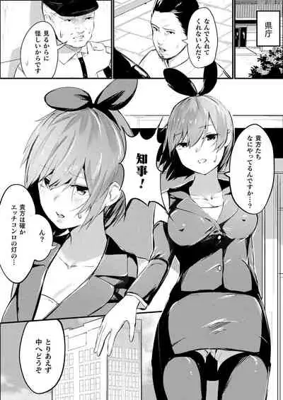 COMIC Unreal 2020-02 Vol. 83