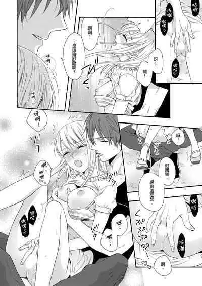 Gusho Nure no Onna Hitori, Kotou ni tre. | 遇難了！三男一女的無人島生活。1-3 Complete